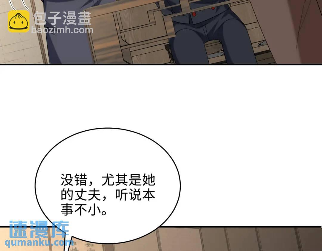 220 意外的帮手38