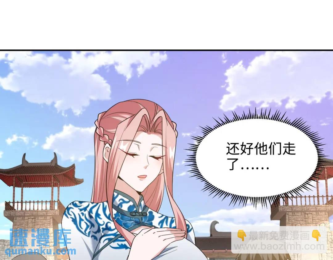 220 意外的帮手4