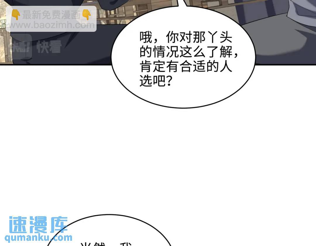 220 意外的帮手40