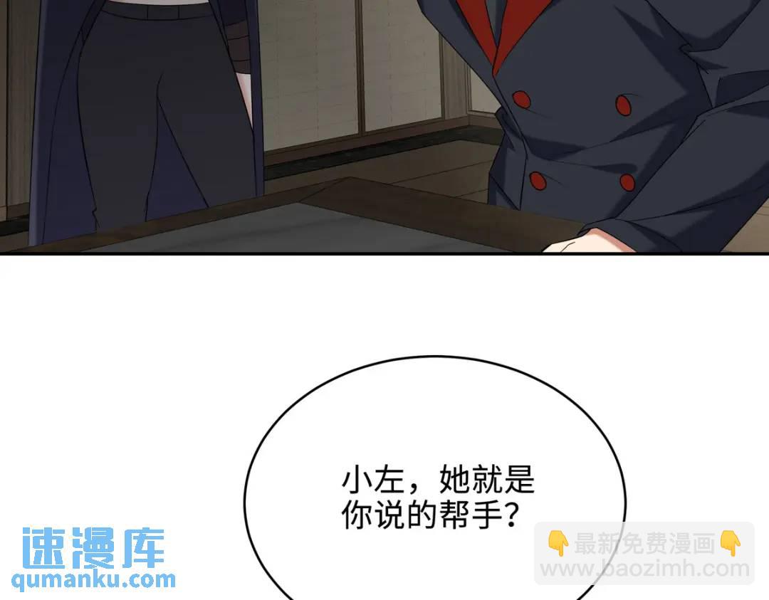 220 意外的帮手42