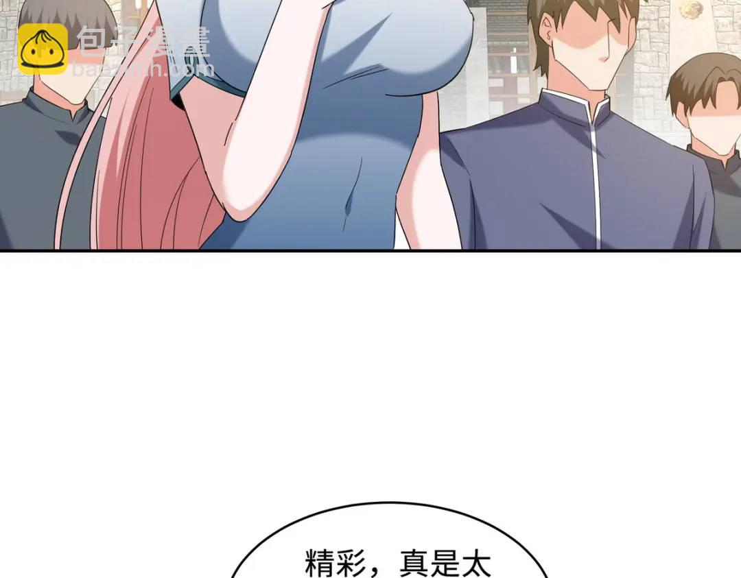 220 意外的帮手5