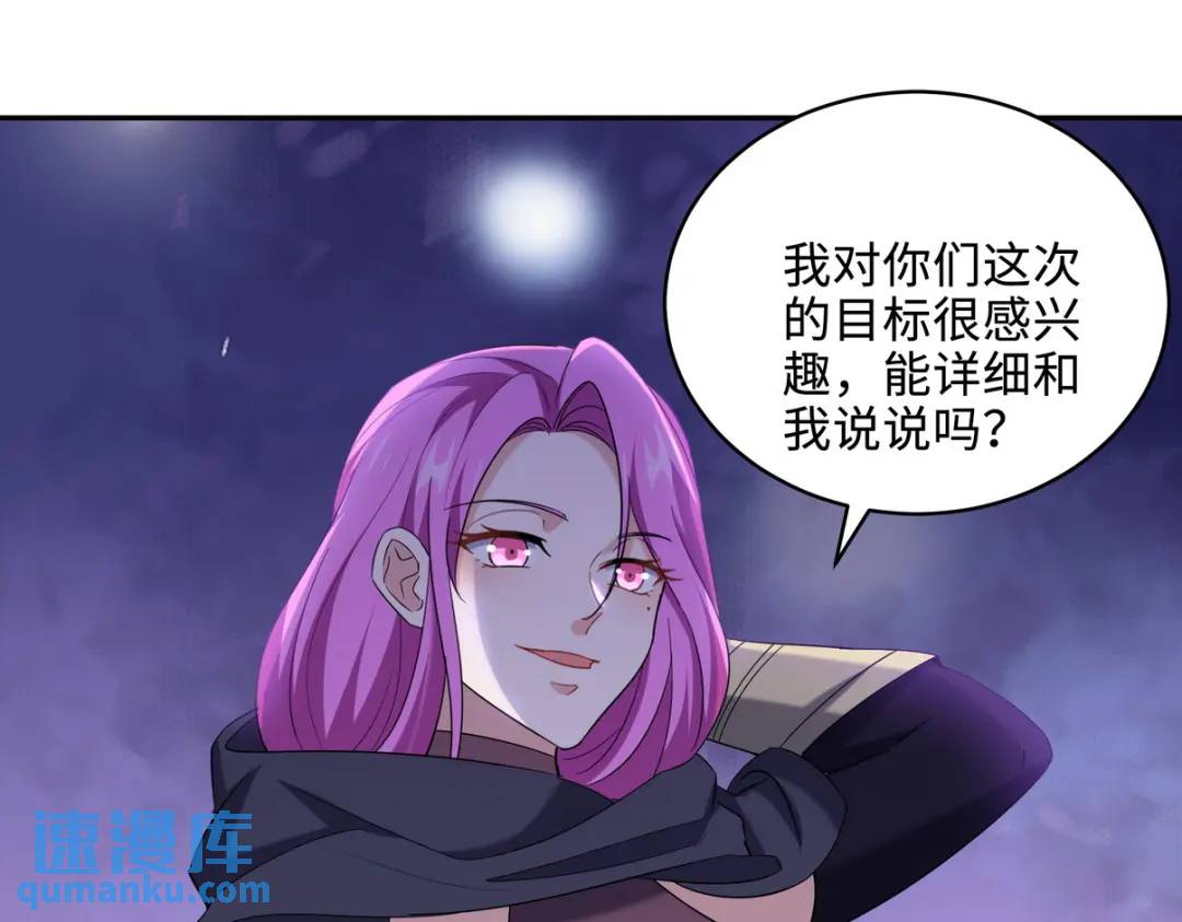 220 意外的帮手51