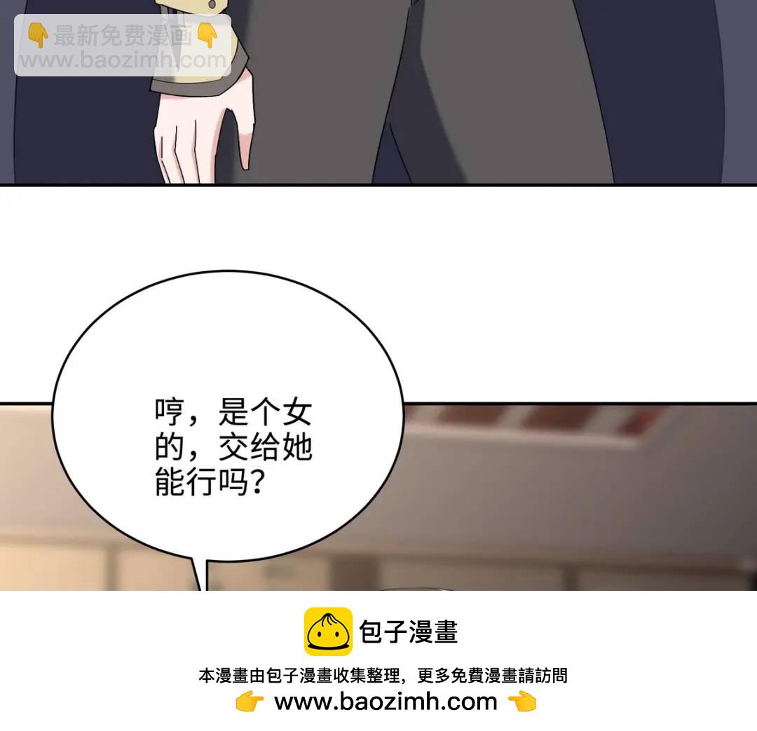 220 意外的帮手53