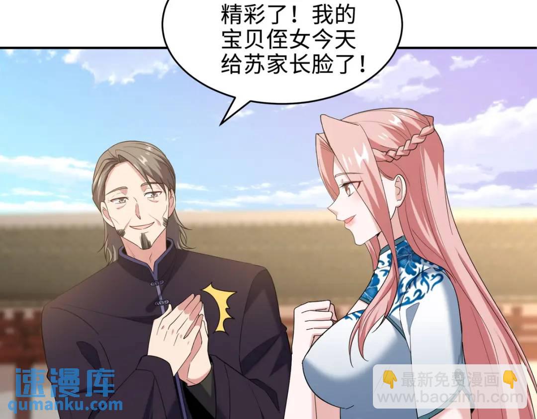 220 意外的帮手6