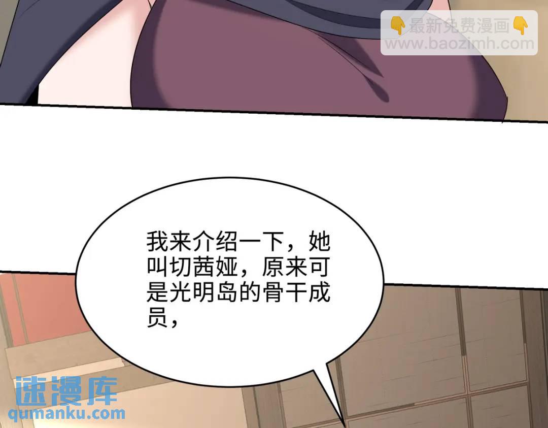 220 意外的帮手61