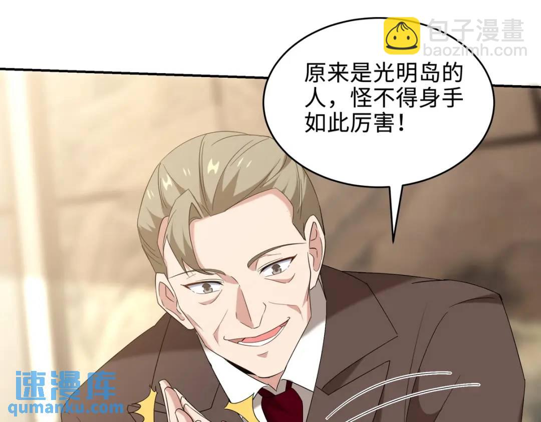 220 意外的帮手66