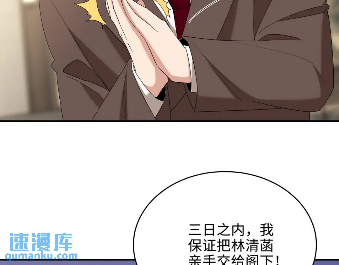 220 意外的帮手67