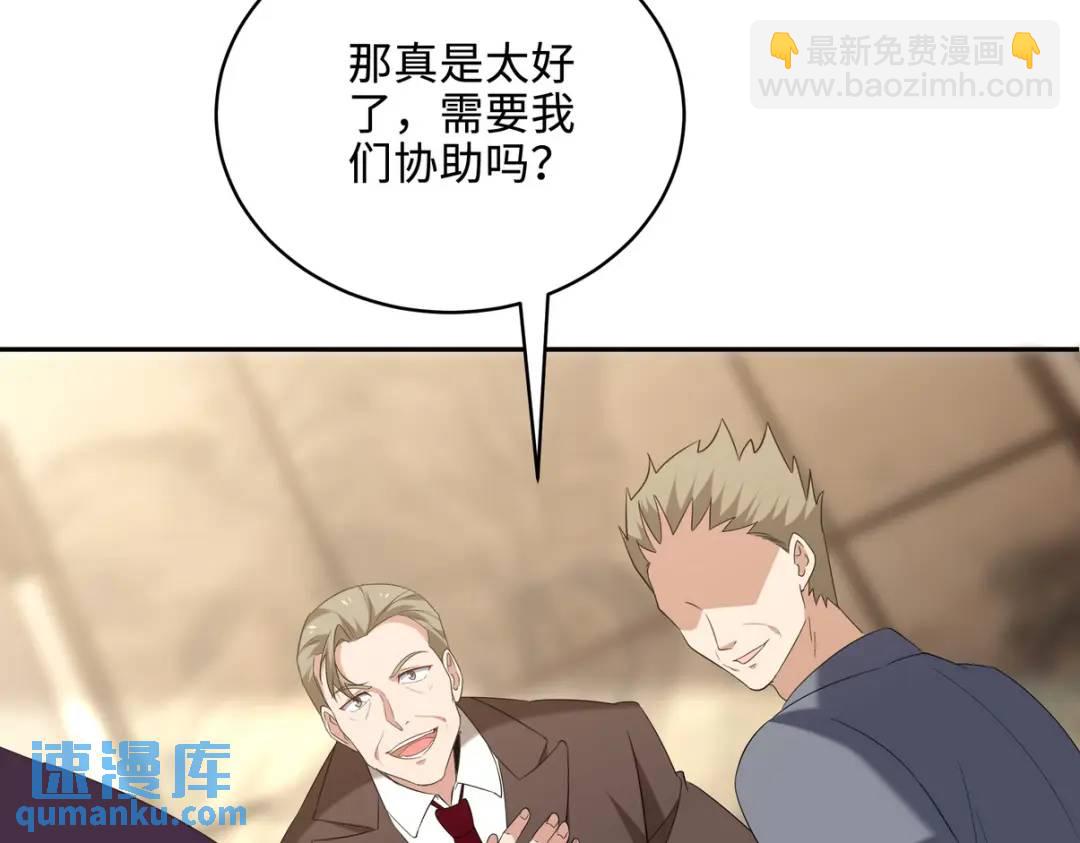 220 意外的帮手70