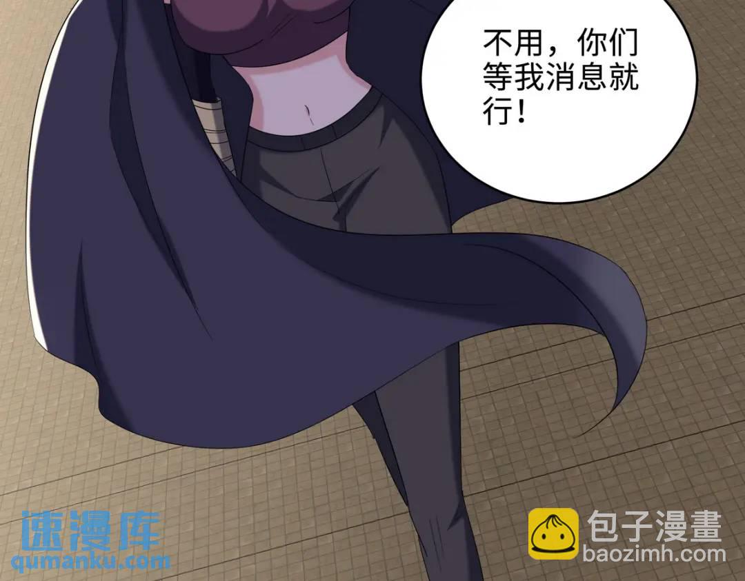 220 意外的帮手73