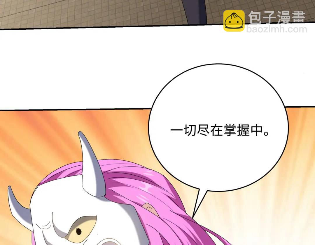 220 意外的帮手74