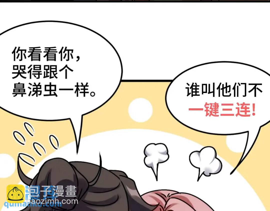 220 意外的帮手77