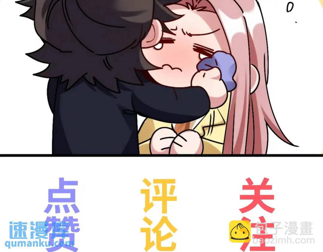 220 意外的帮手78