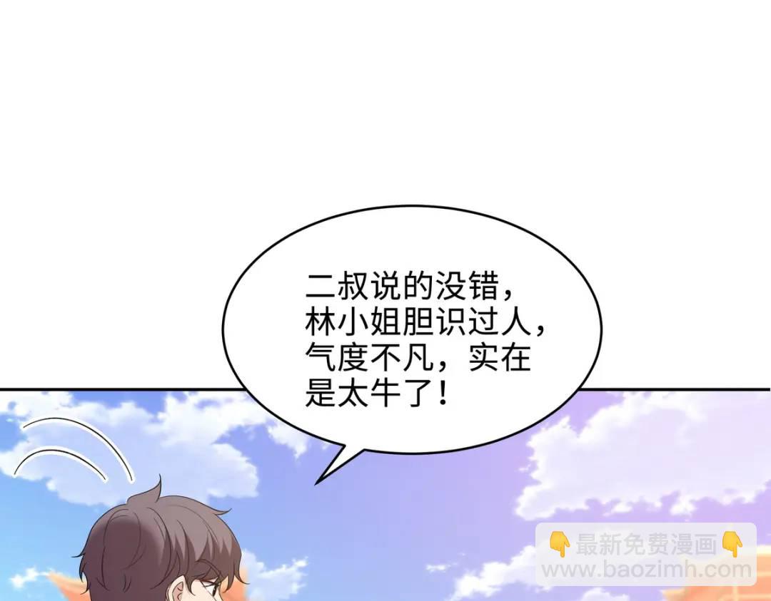 220 意外的帮手8