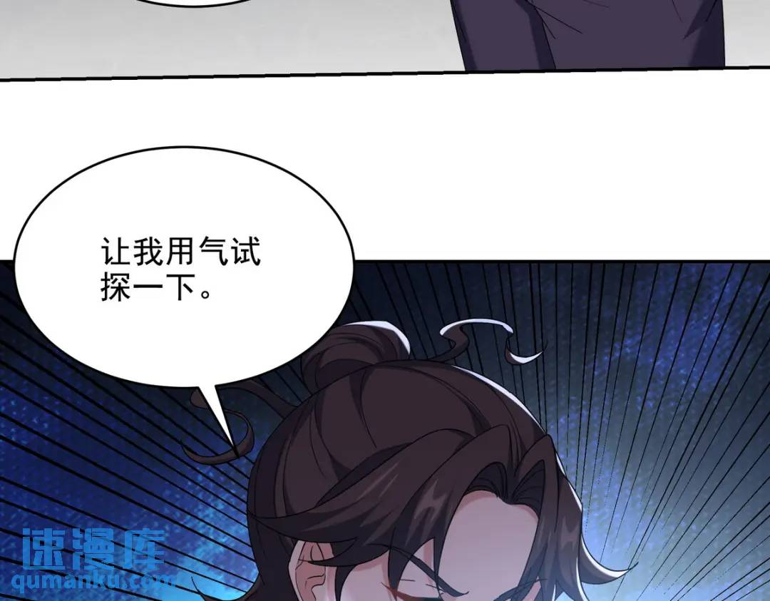 221 疑点16