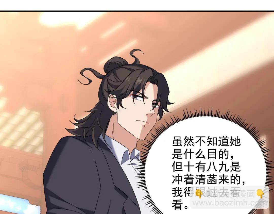 221 疑点23