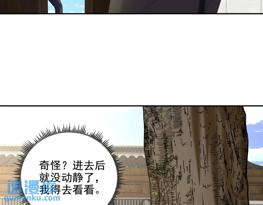 221 疑点40
