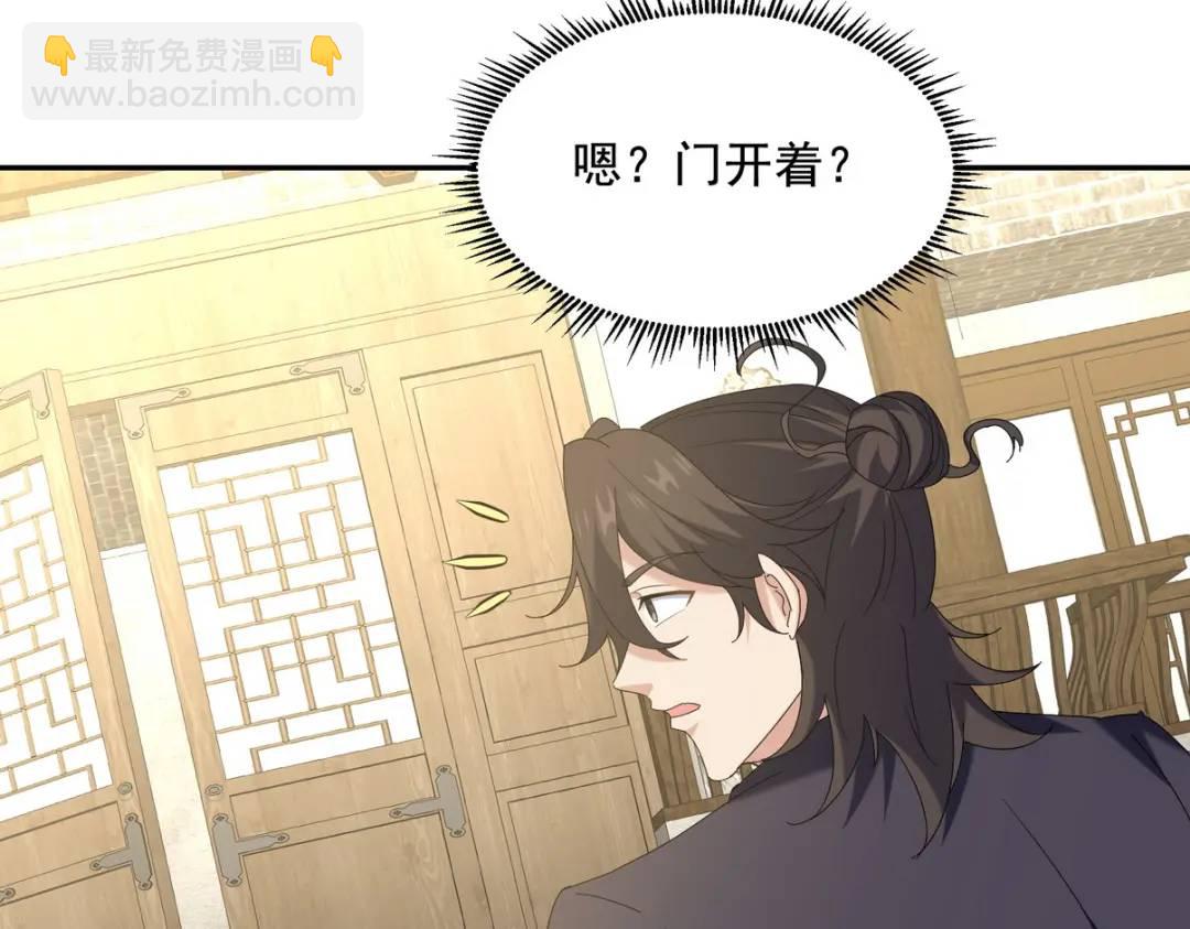 221 疑点45