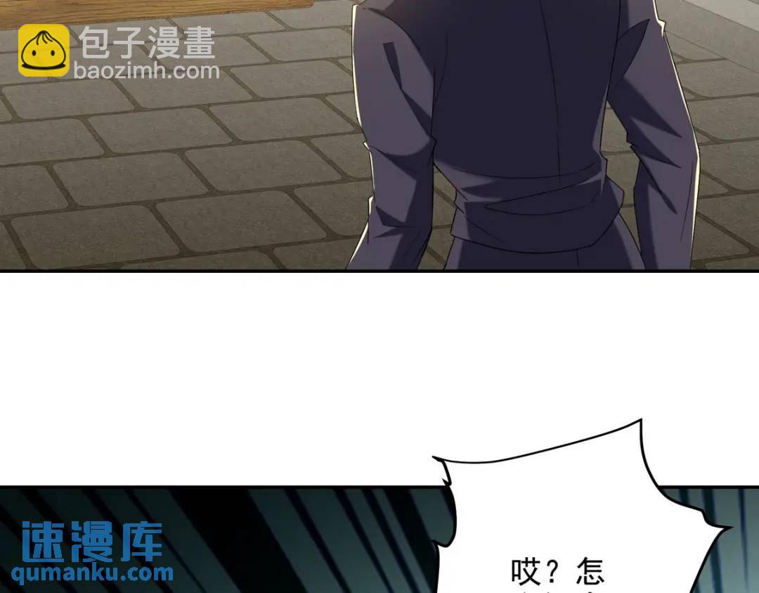 221 疑点54