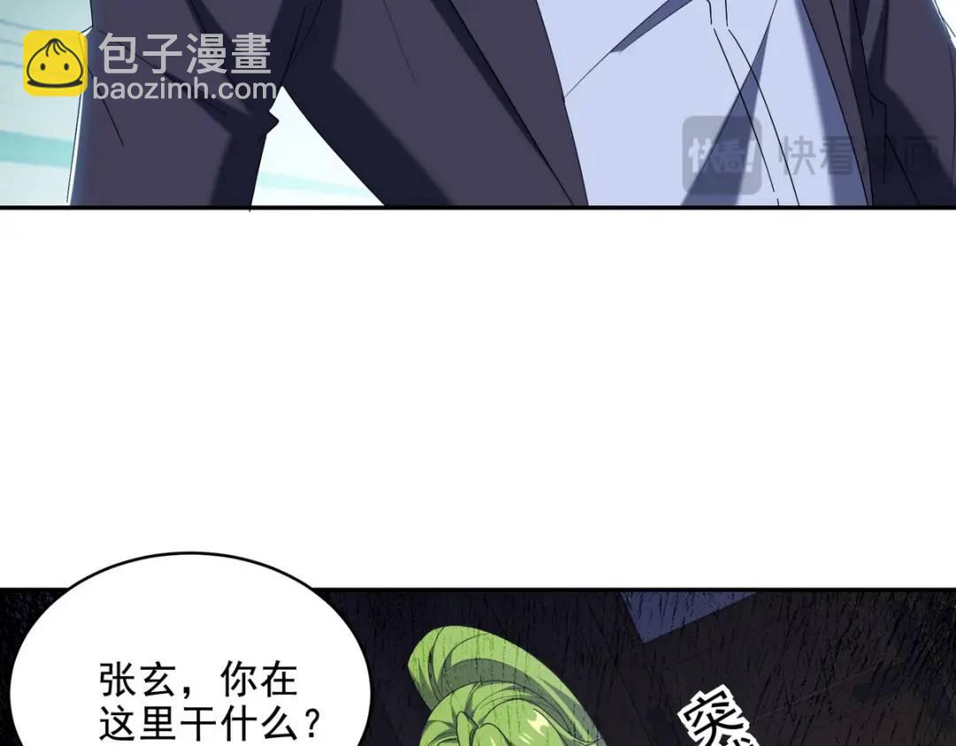 221 疑点56