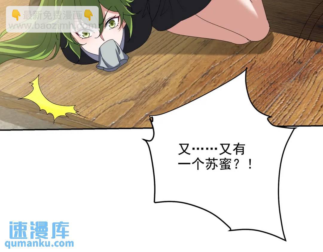 221 疑点67