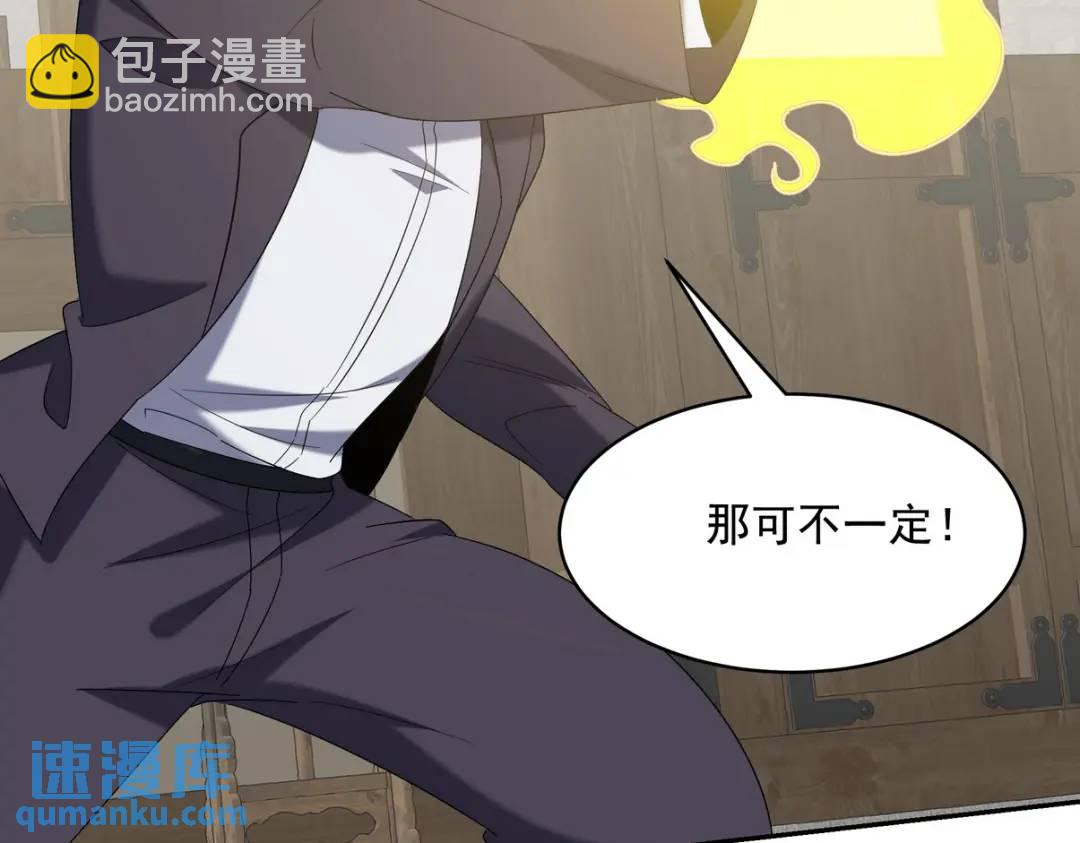 221 疑点75
