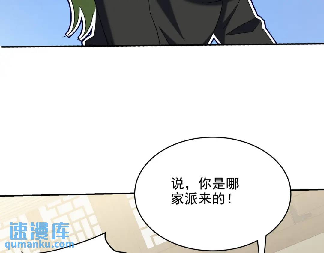 221 疑点86