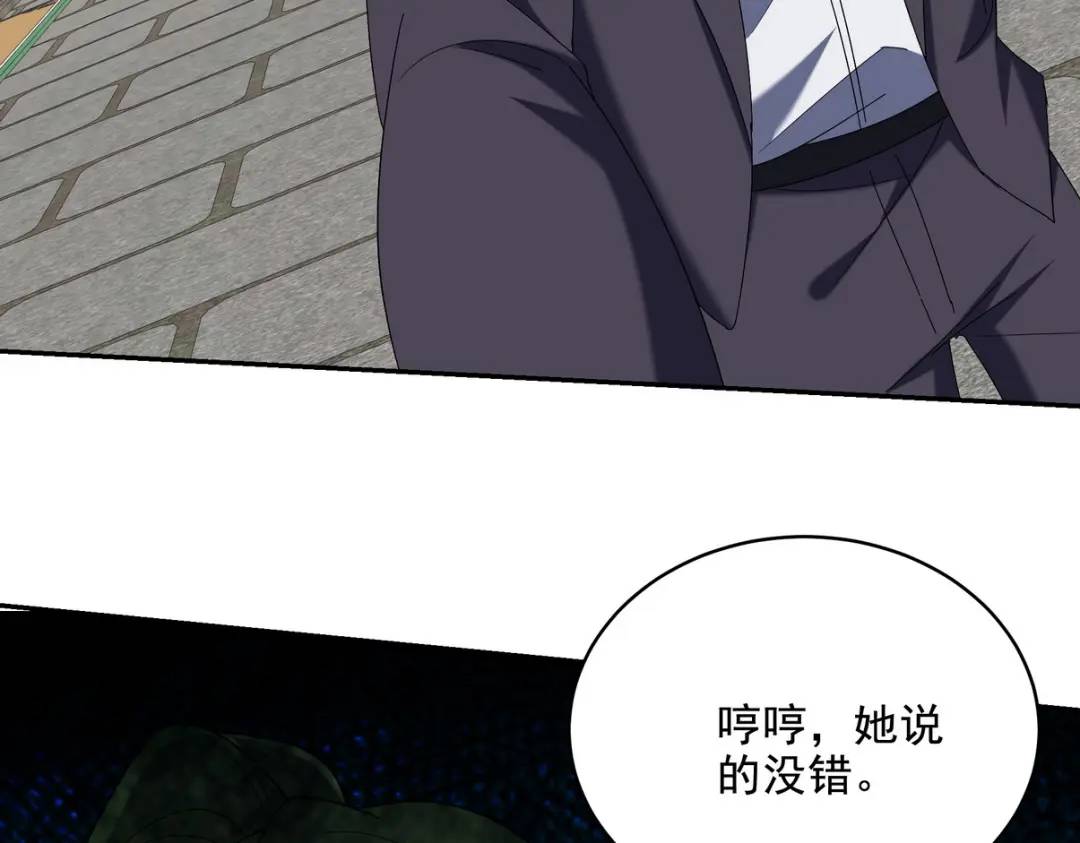 221 疑点88