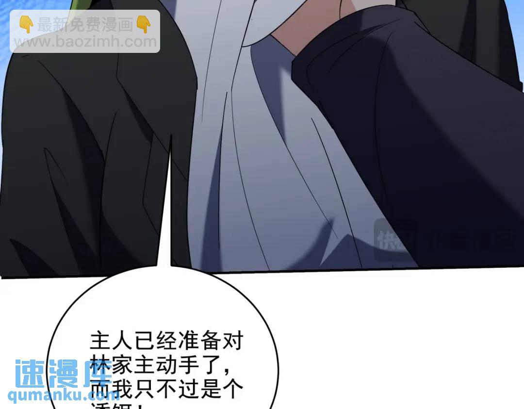 221 疑点90