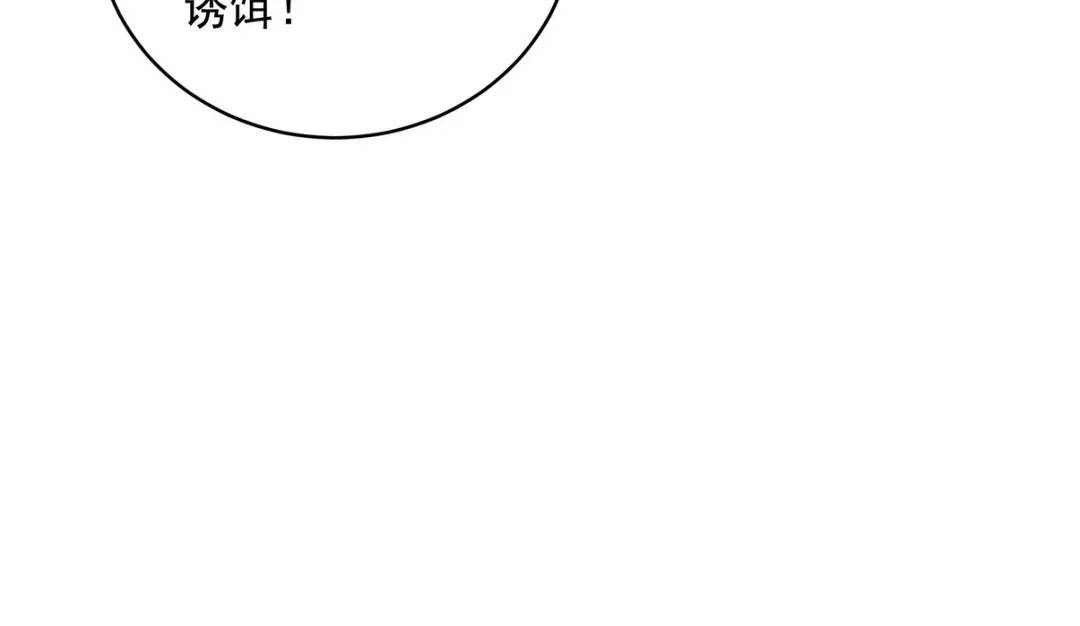 221 疑点91