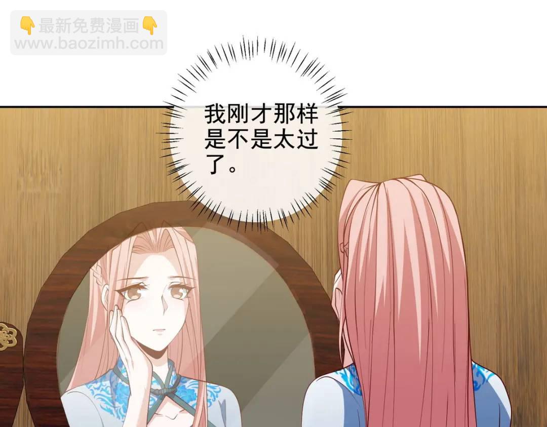 222 切茜雅归来18