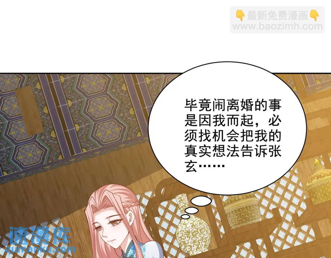 222 切茜雅归来20