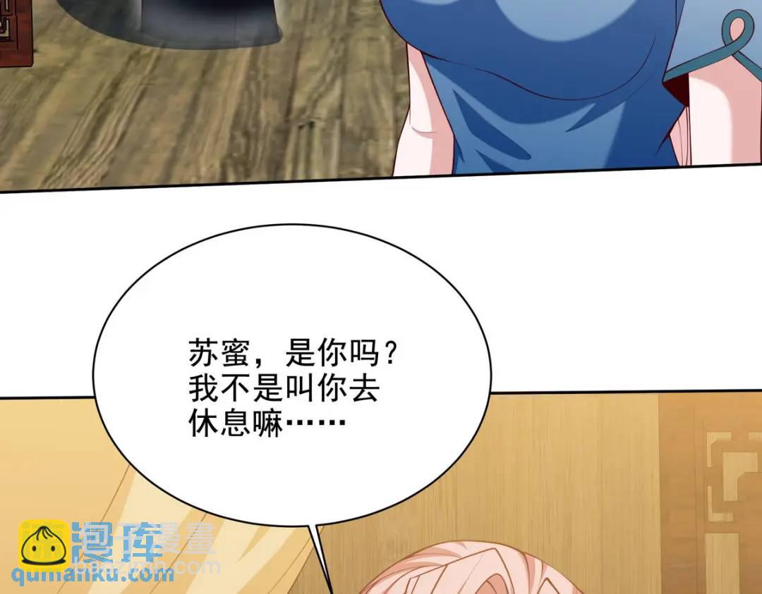 222 切茜雅归来24