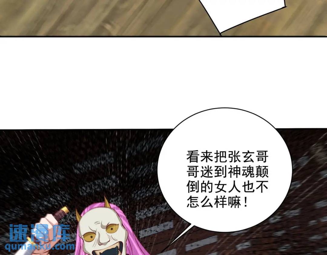 222 切茜雅归来37