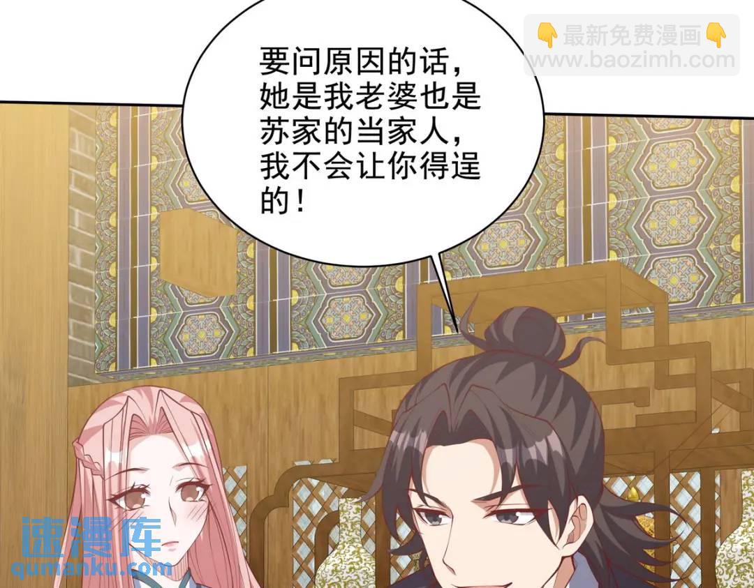 222 切茜雅归来61