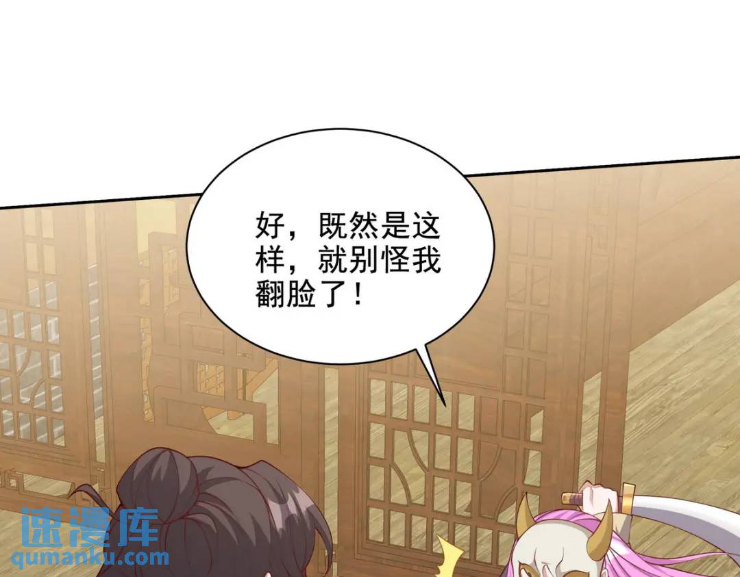 222 切茜雅归来69