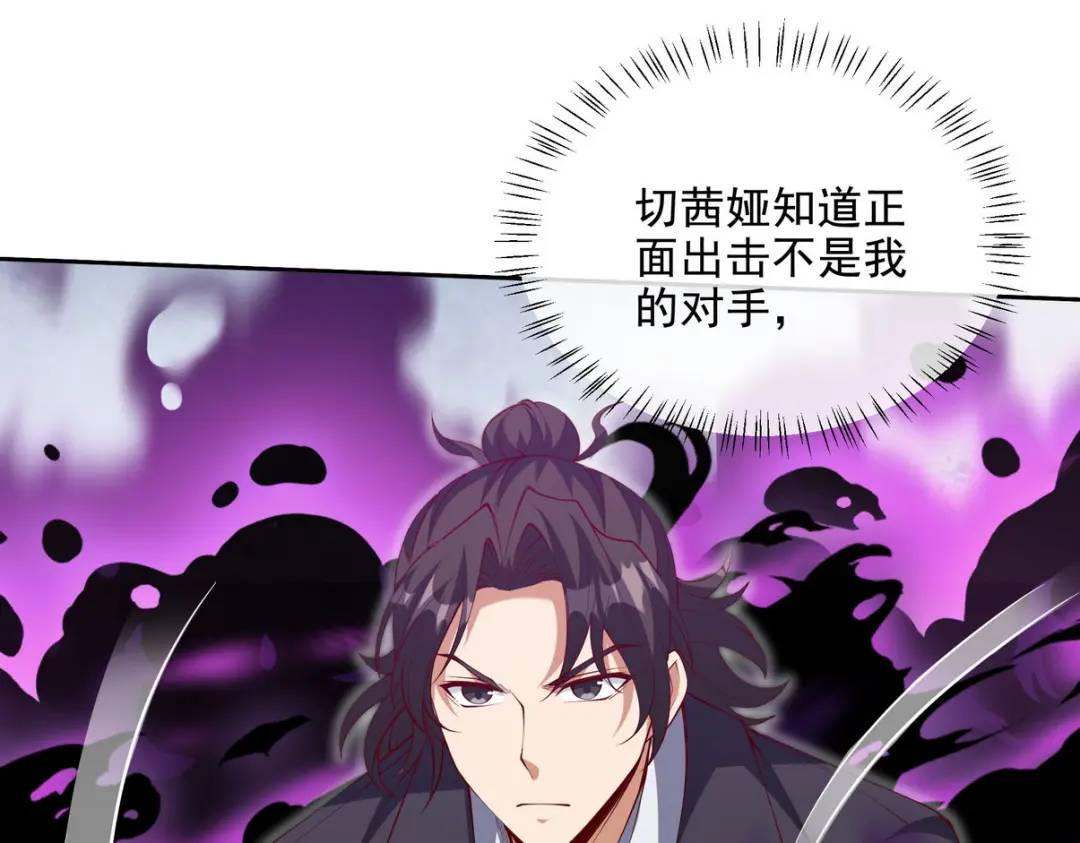 222 切茜雅归来84