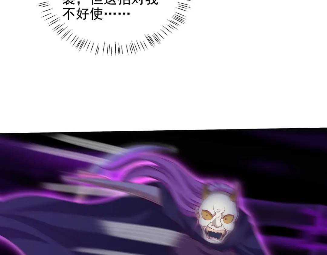 222 切茜雅归来86