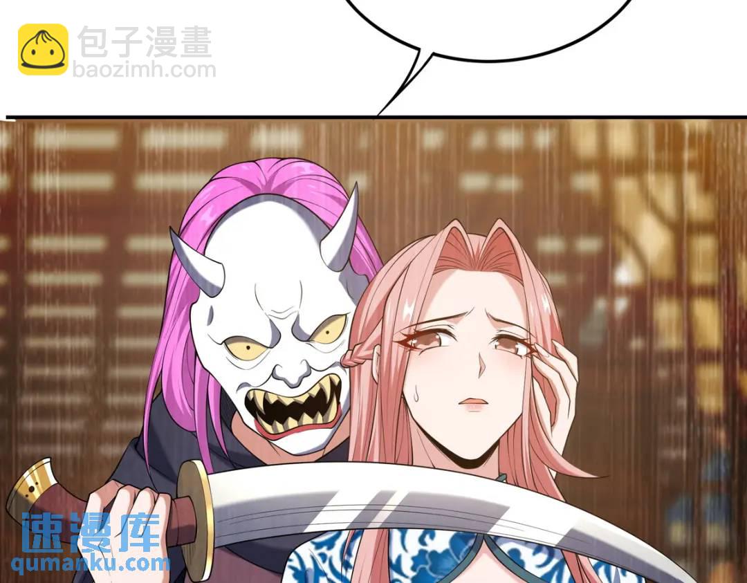 223 失算24