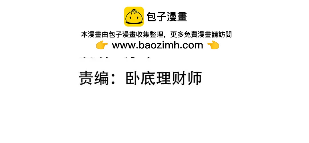 223 失算3
