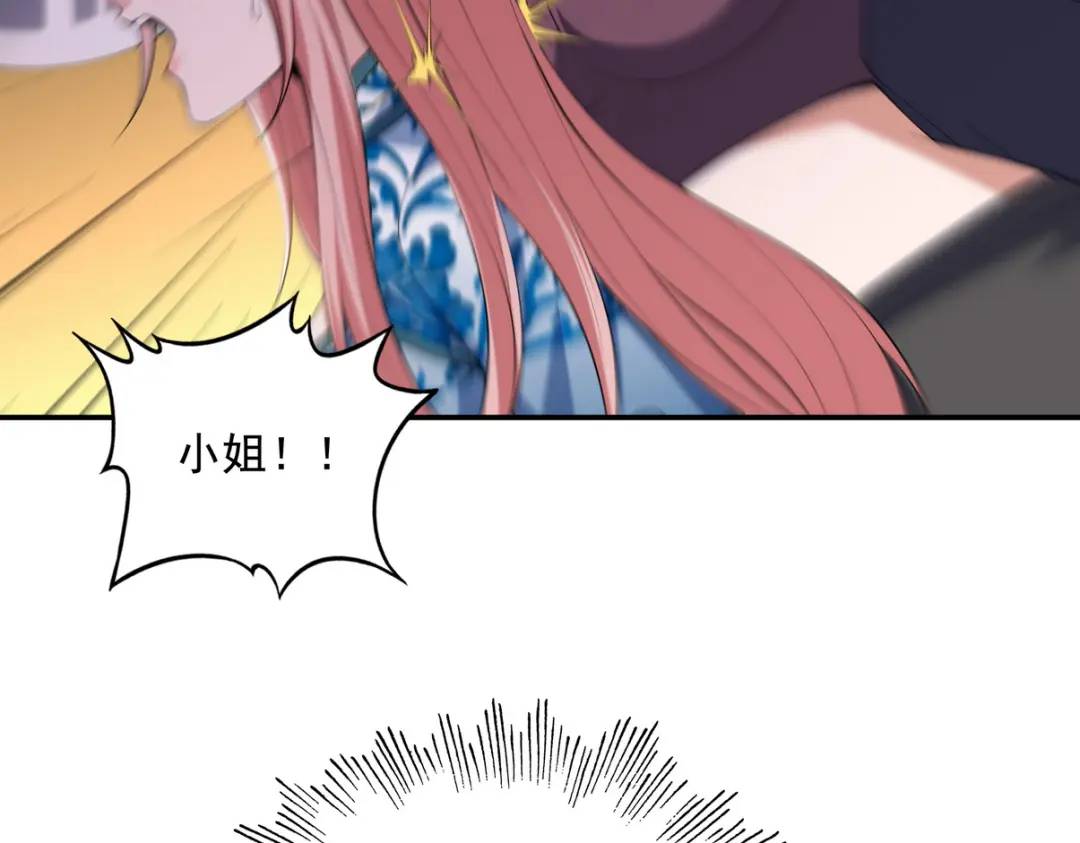 223 失算35