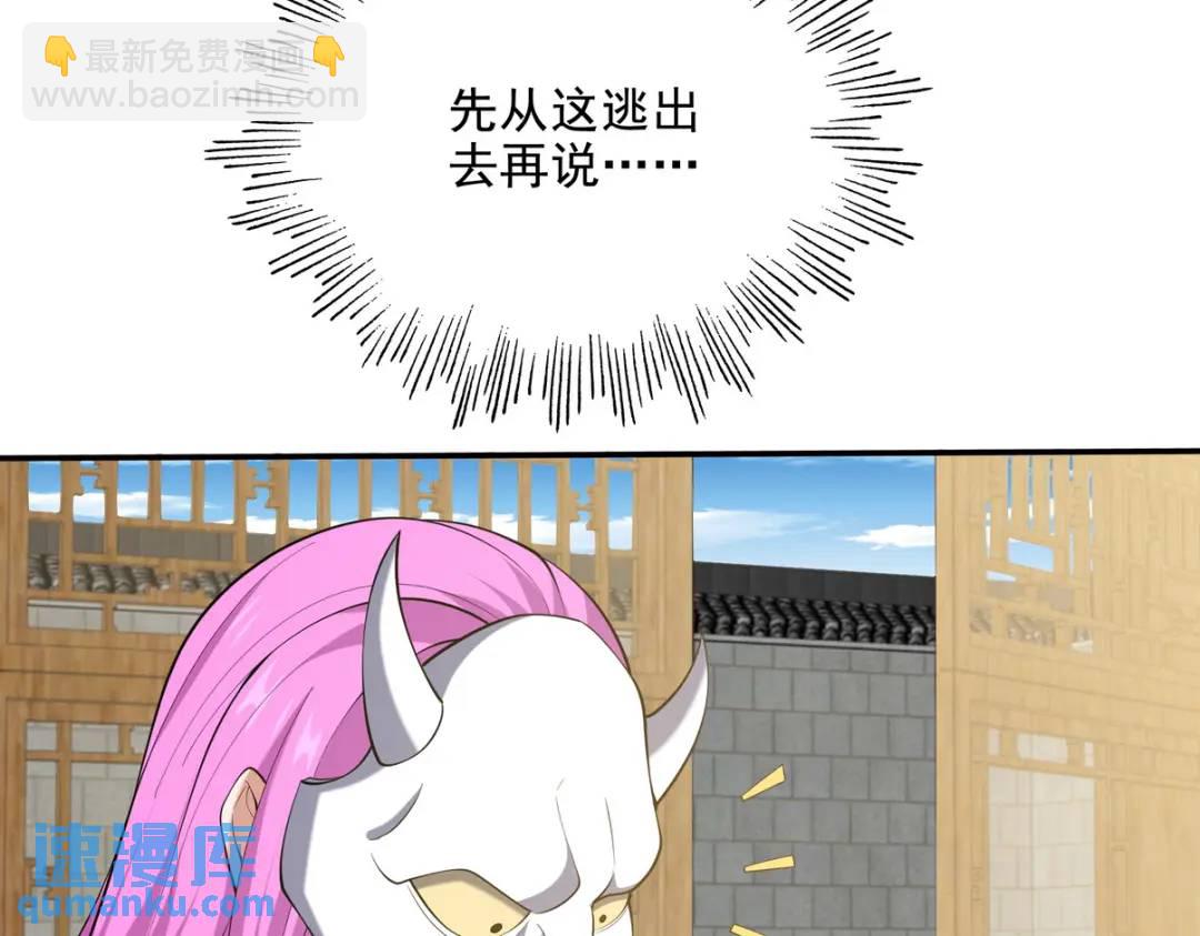 223 失算36