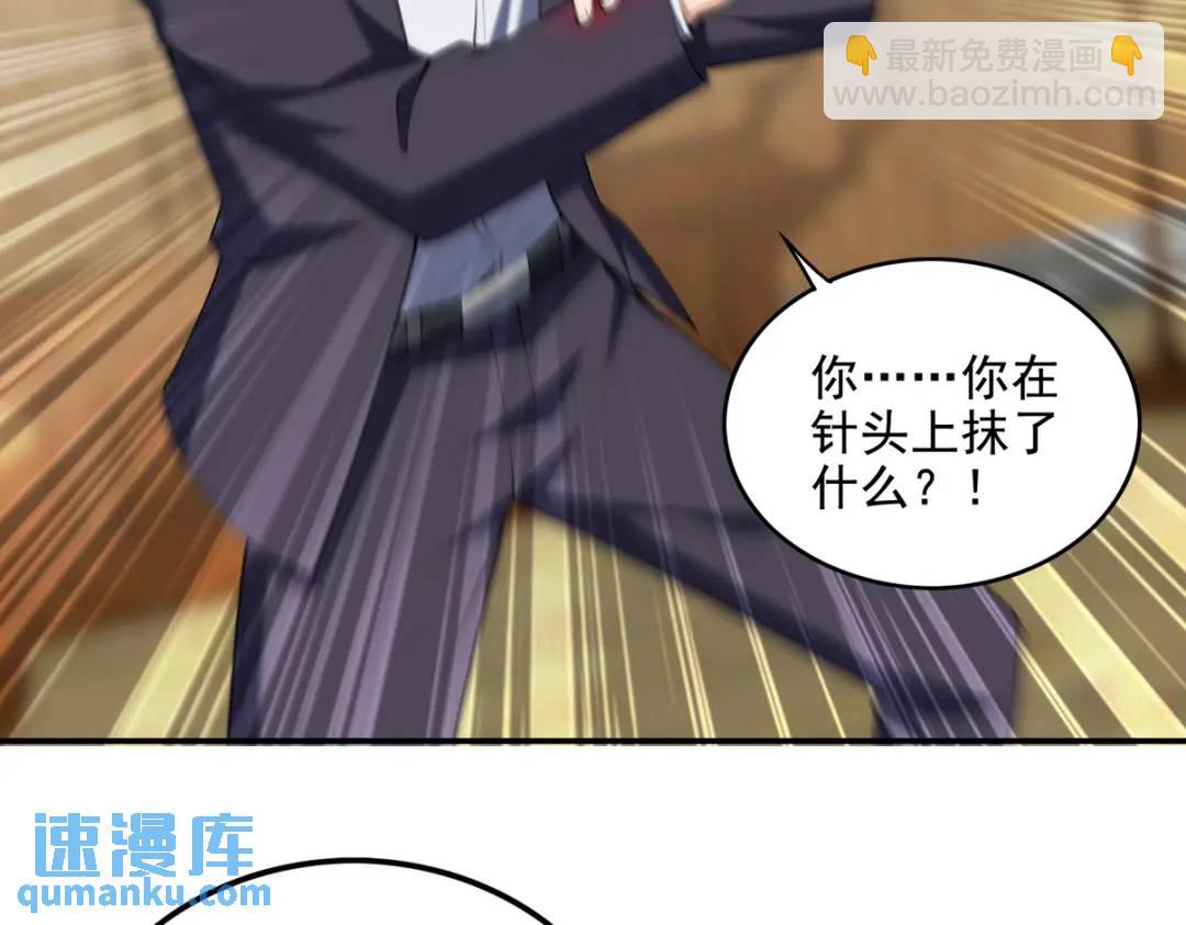 223 失算5