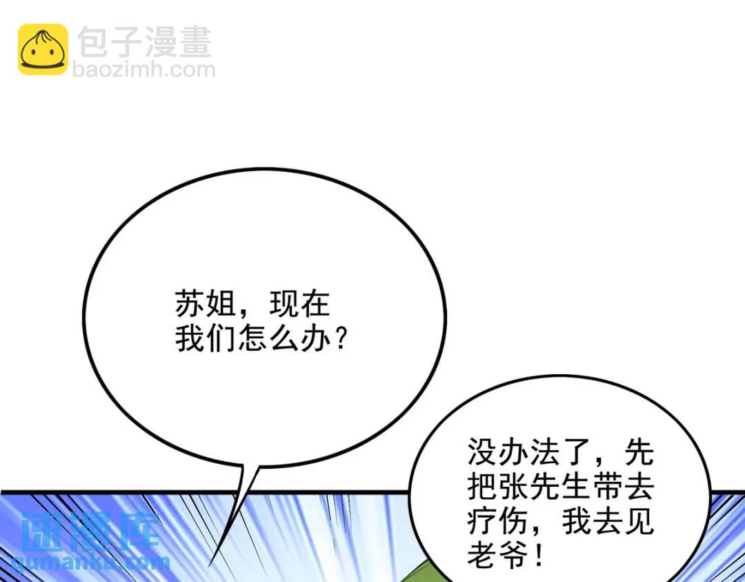 223 失算55