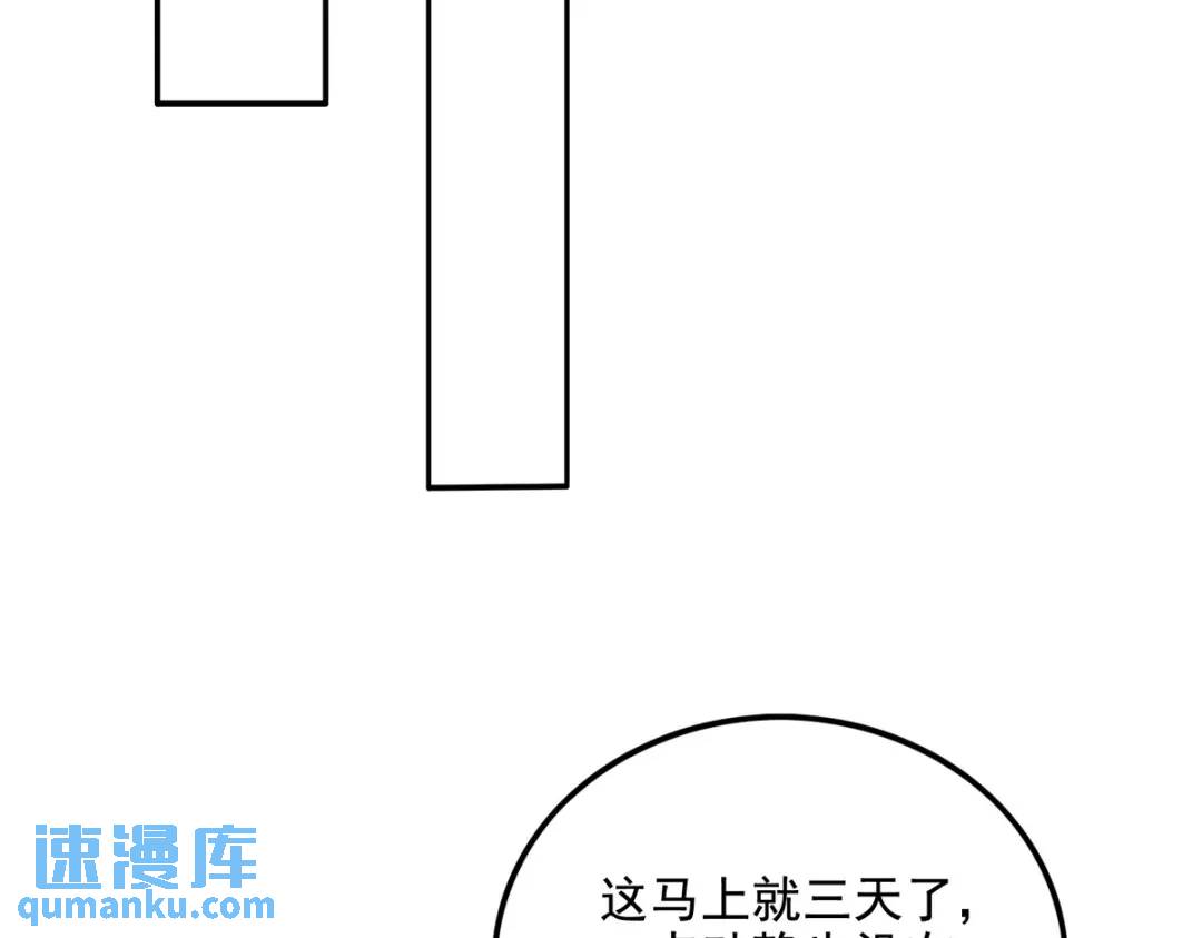 223 失算58