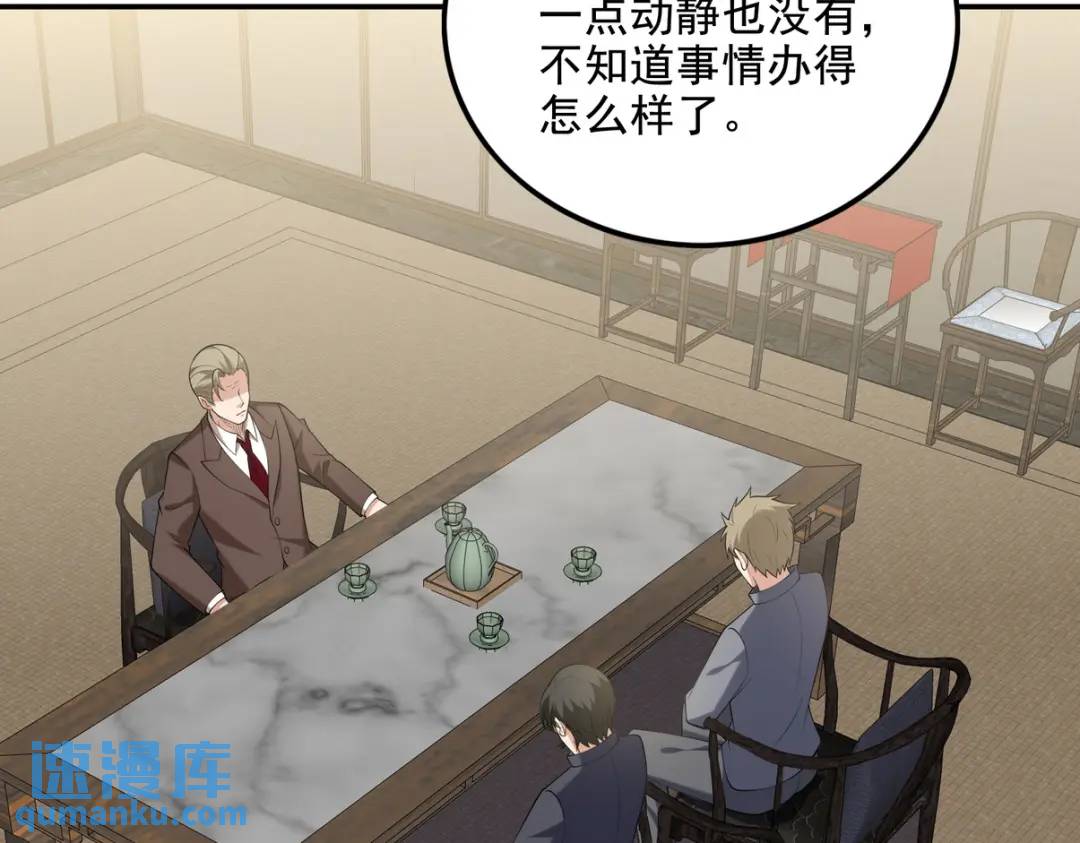 223 失算59