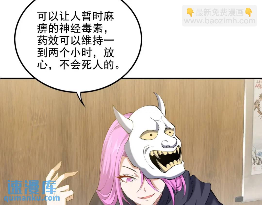 223 失算6