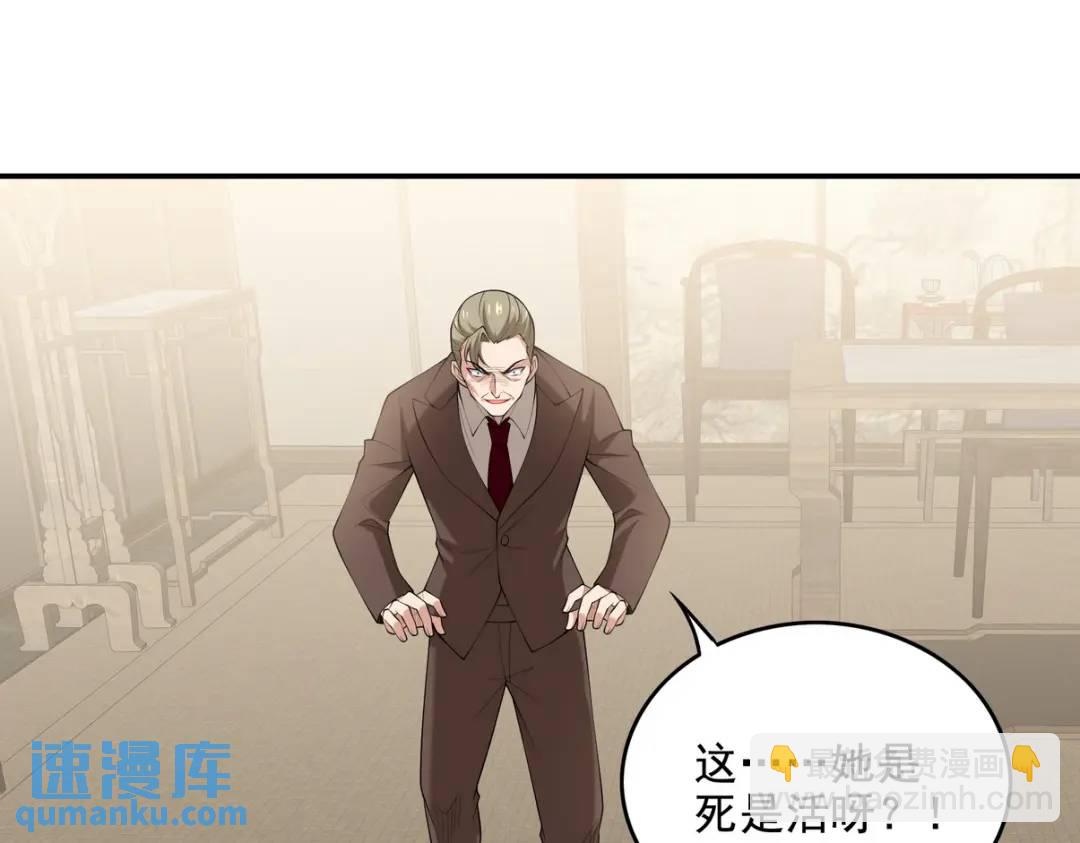 223 失算66