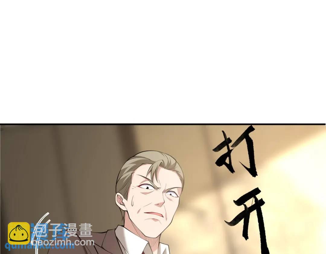 223 失算70