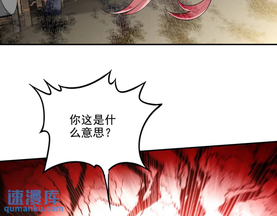 223 失算77