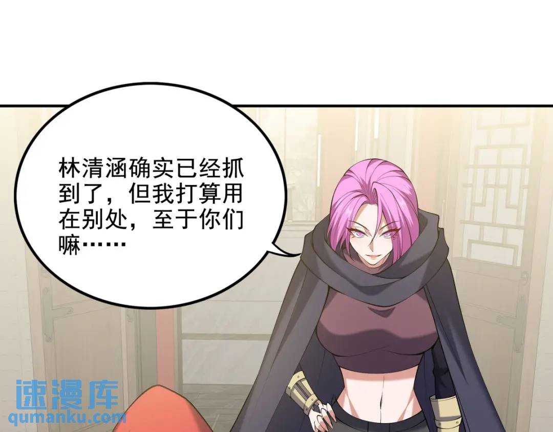 223 失算81